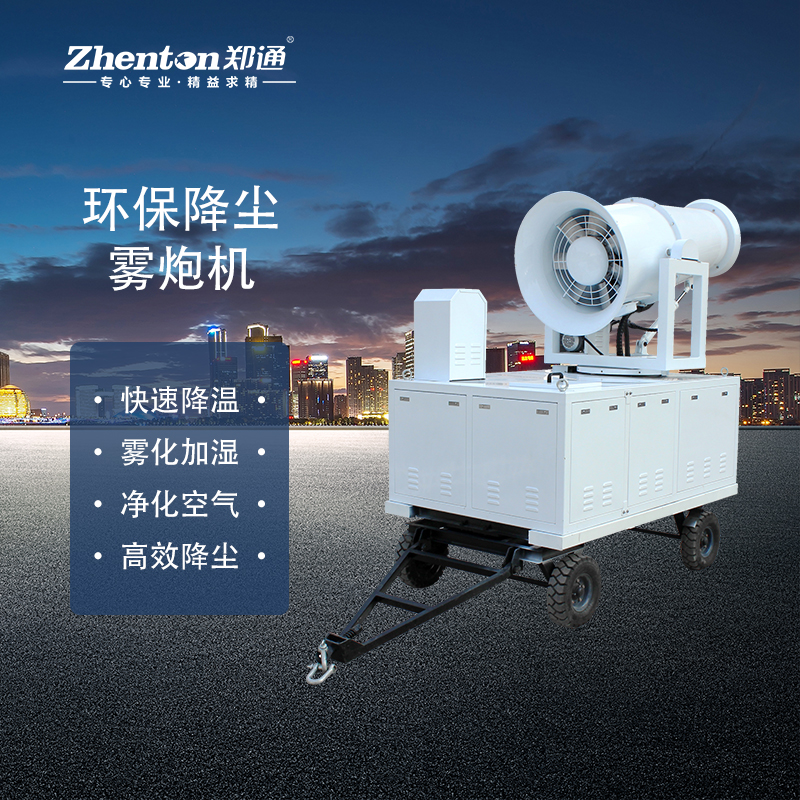 填埋场雾炮机型号怎么选？