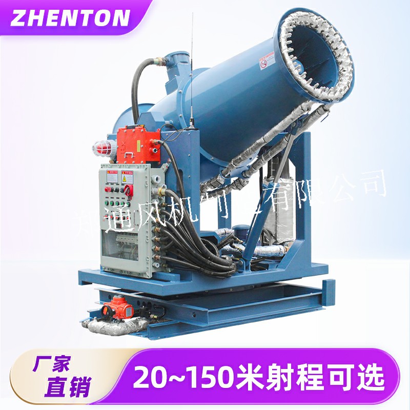 什么是高压雾炮机？都有哪些功能？
